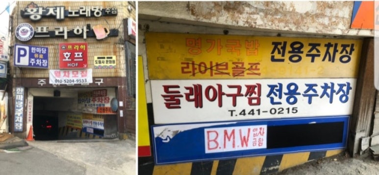 둘래아구찜 이미지