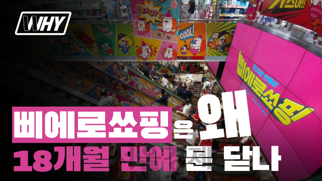 삐에로 베이커리 이미지