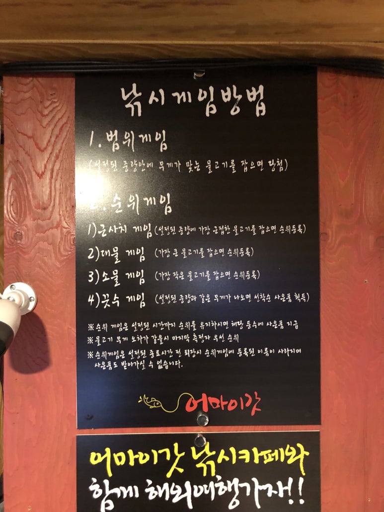 낚시체험카페 이미지