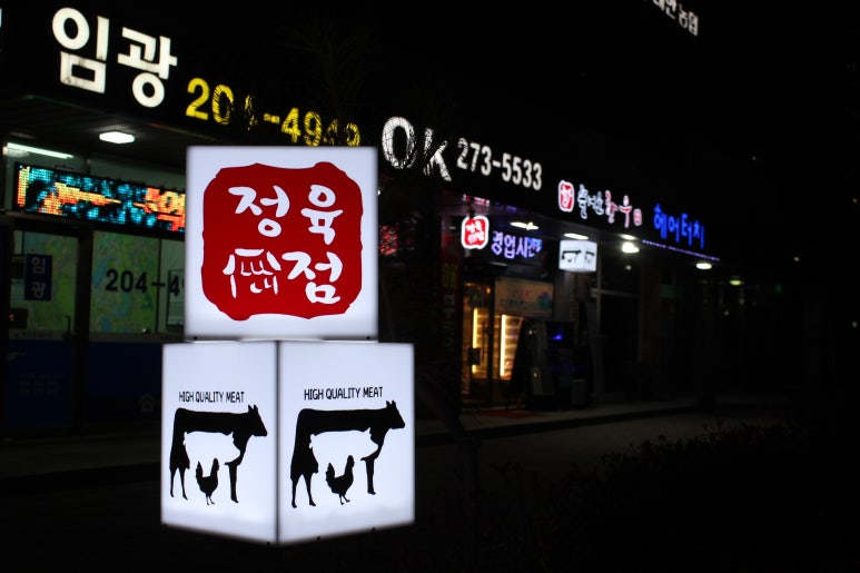 임광슈퍼마켓 이미지