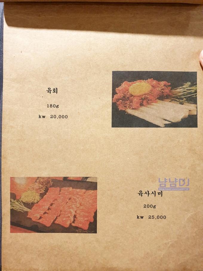 마블넘버나인 이미지