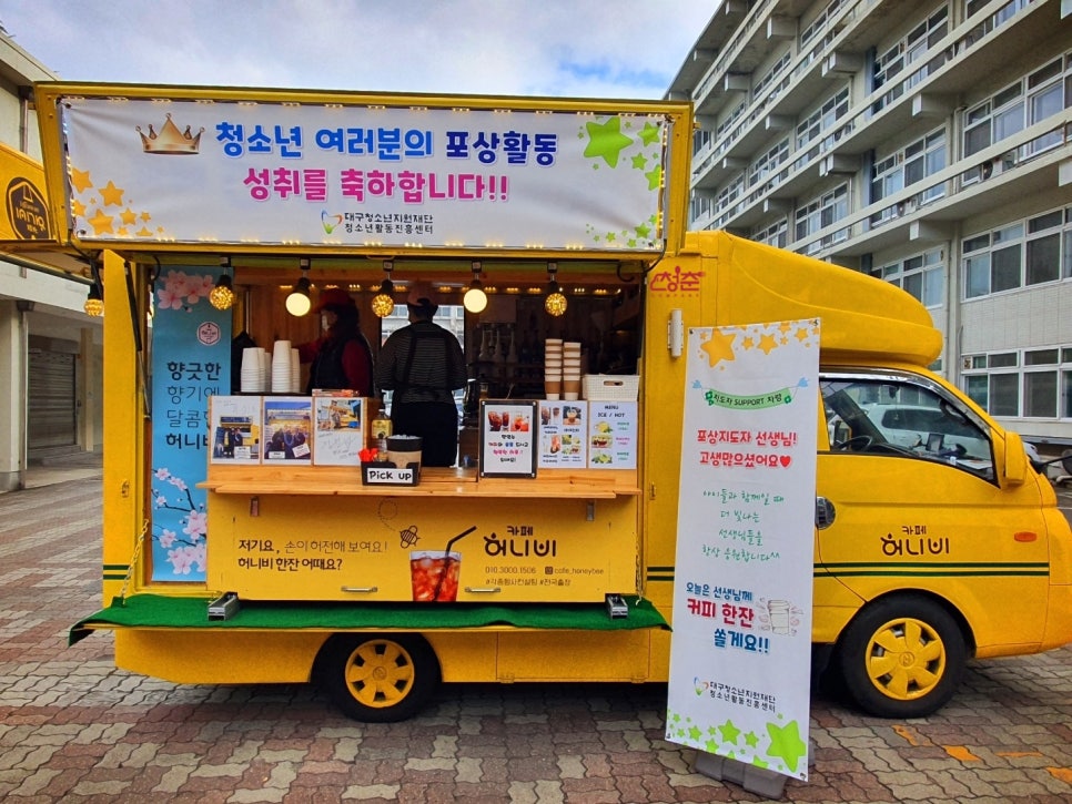 청춘분식 이미지