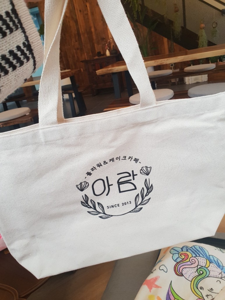 아람꽃그리고케익 이미지