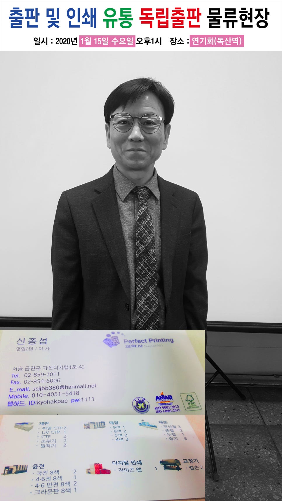 연기획 이미지