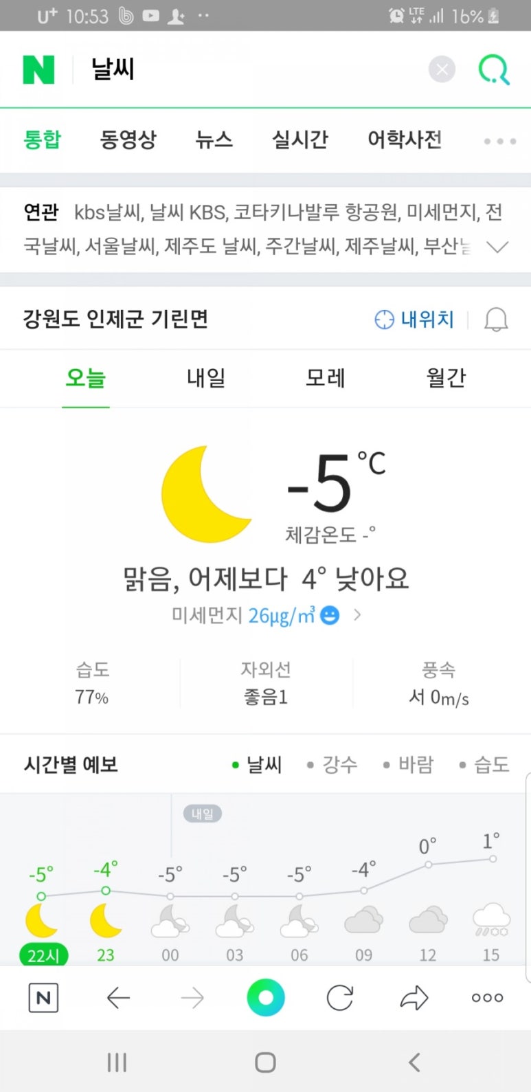 방태산솔마루오토캠핑장 이미지
