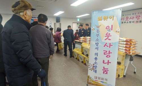 동부생활용품 이미지