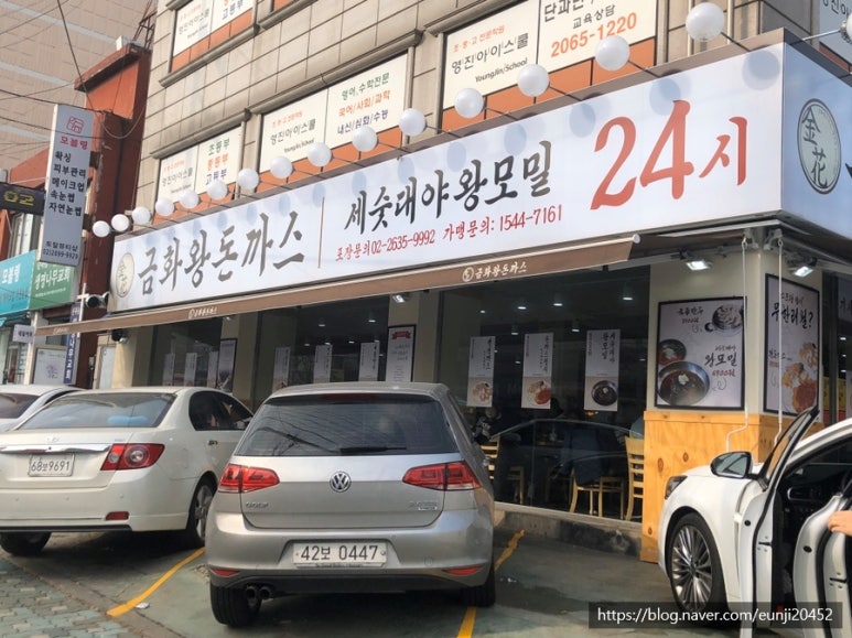 왕24시 이미지