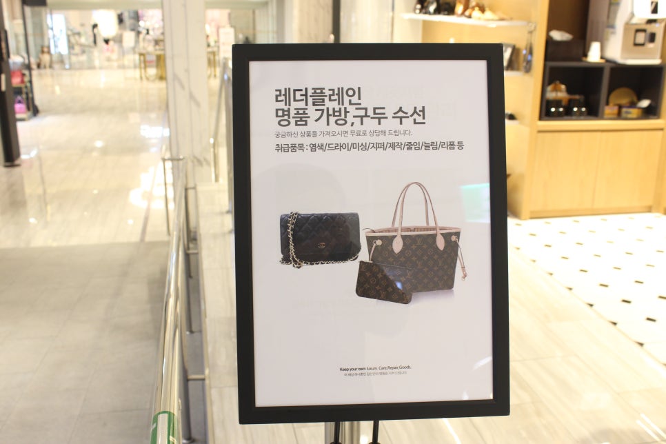 레더플레인부산 이미지