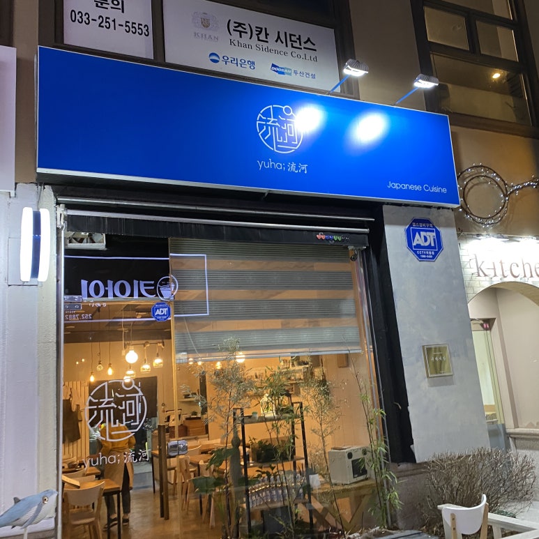 남춘천실용음악학원 이미지