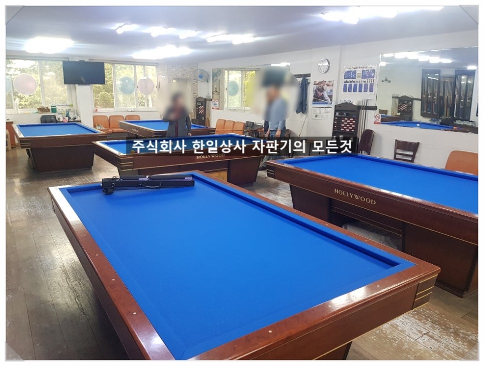 미추홀당구장 이미지