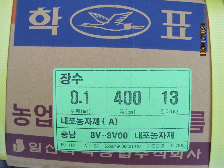 서울천막사 이미지