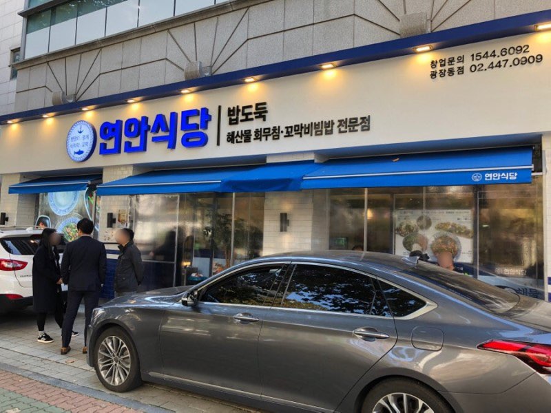 달노래광장 이미지
