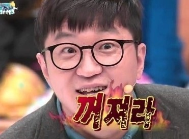 간지난다 이미지