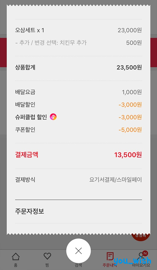 수복슈퍼 이미지