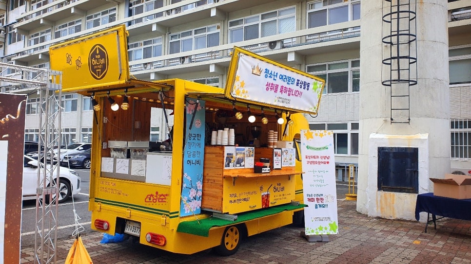 청춘분식 이미지