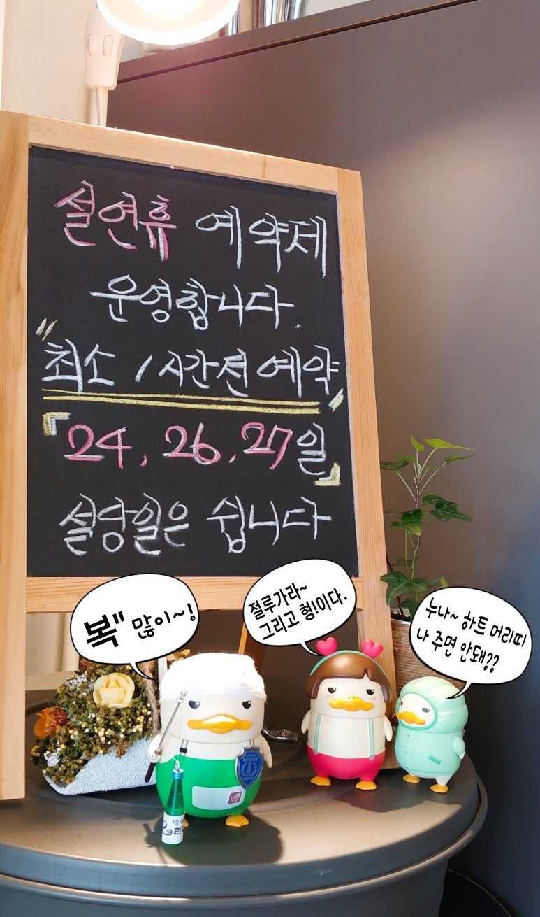 오리덕후밥카페 이미지