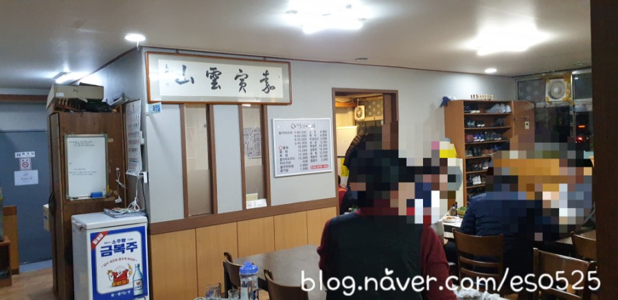 대풍참가자미회 이미지
