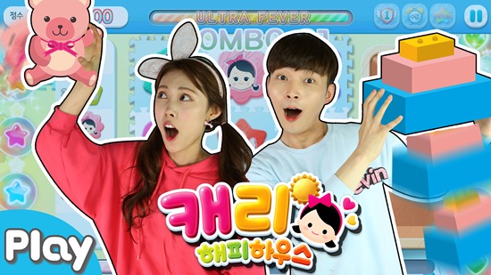 (주)캐리소프트 이미지