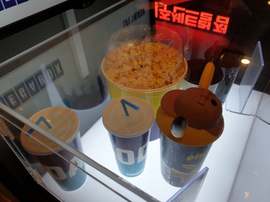 혁신나이스락볼링센터 이미지