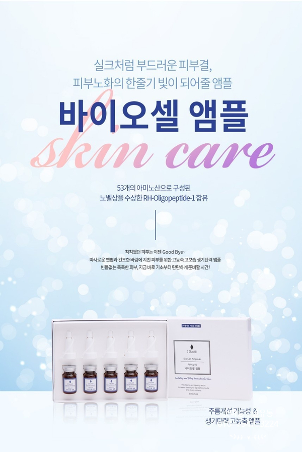 제이에셀 이미지