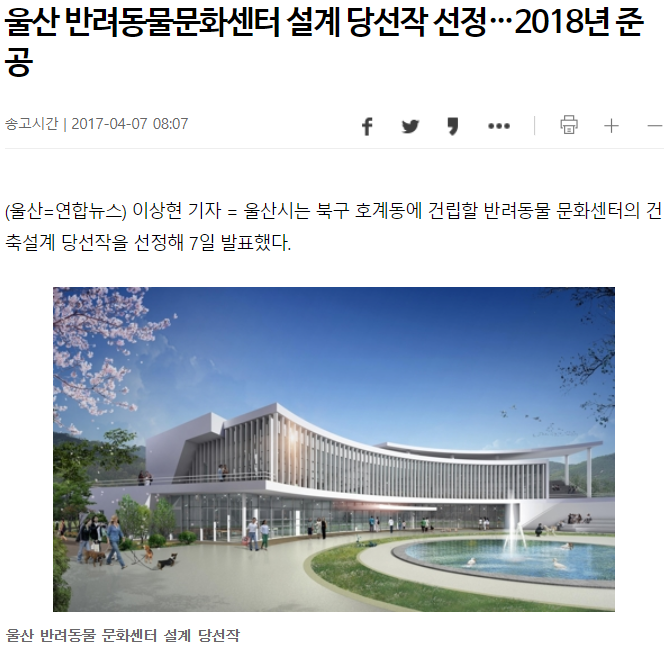 미건건축사사무소 이미지