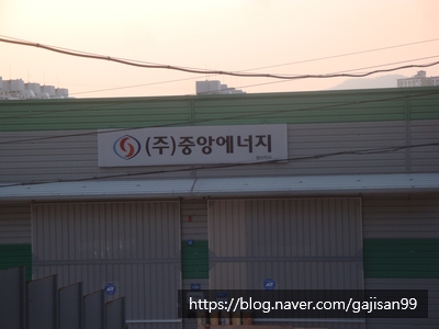 해강에너지(주) 이미지