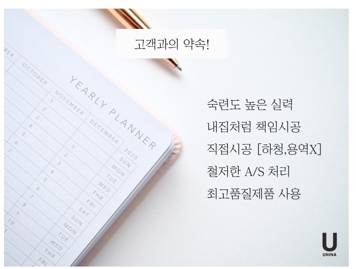 유니나치과 이미지
