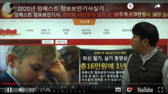 (주)임베스트 이미지