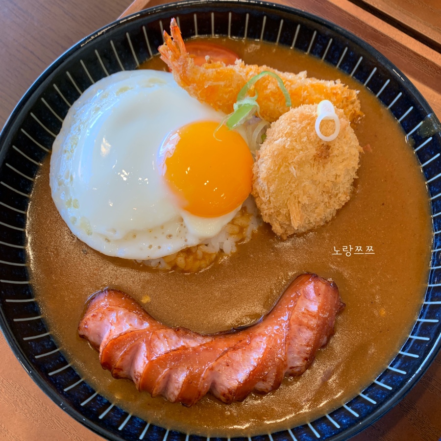 링고카레 이미지