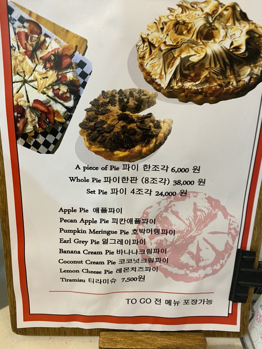 크레이지파이 이미지