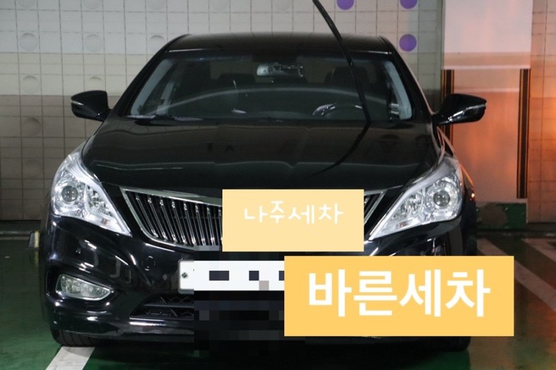 바른세차 이미지