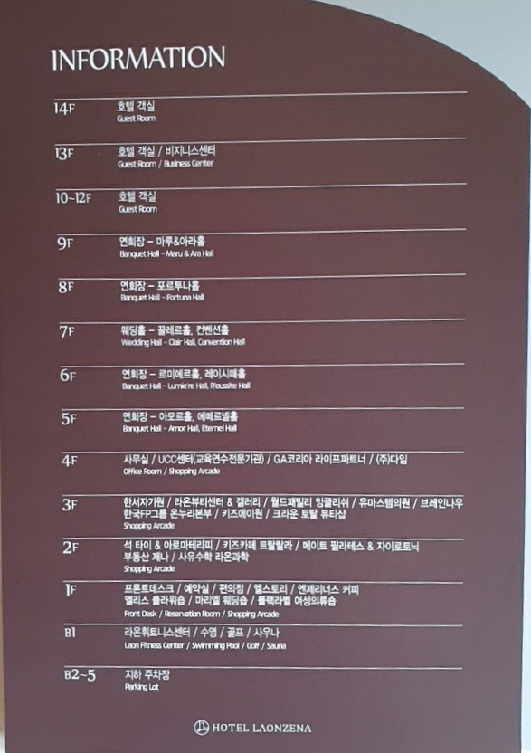 라온제나네일뷰티샵 이미지