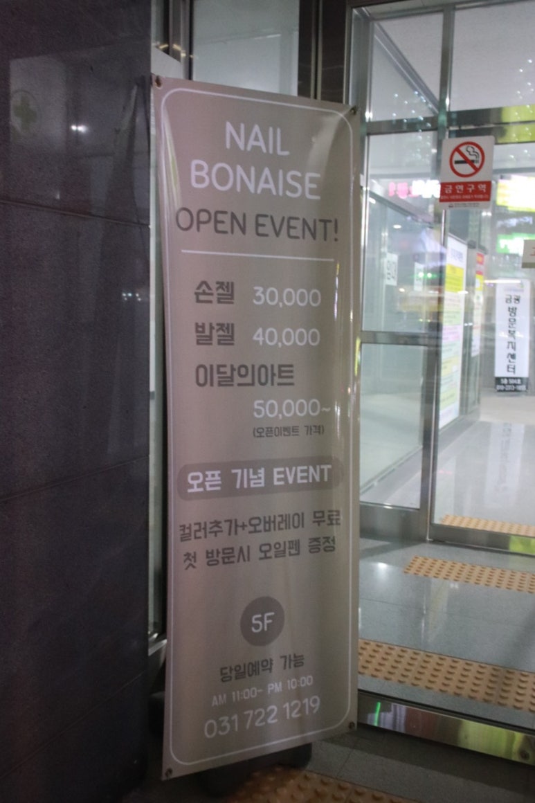 모란헤어아트 이미지