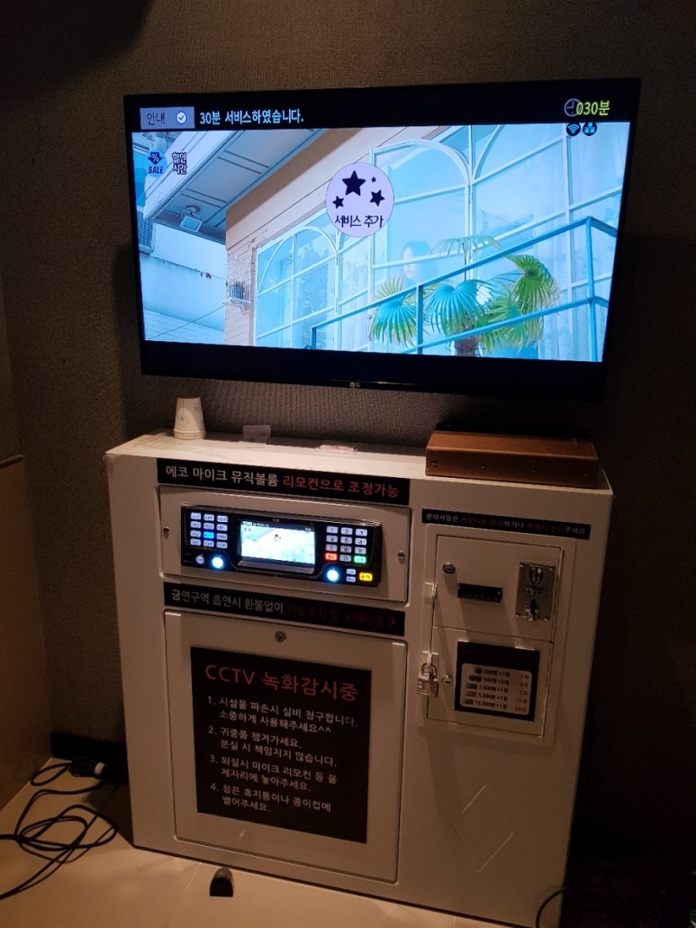 하늘노래연습장 이미지