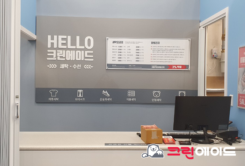 크린스마트운동화 이미지