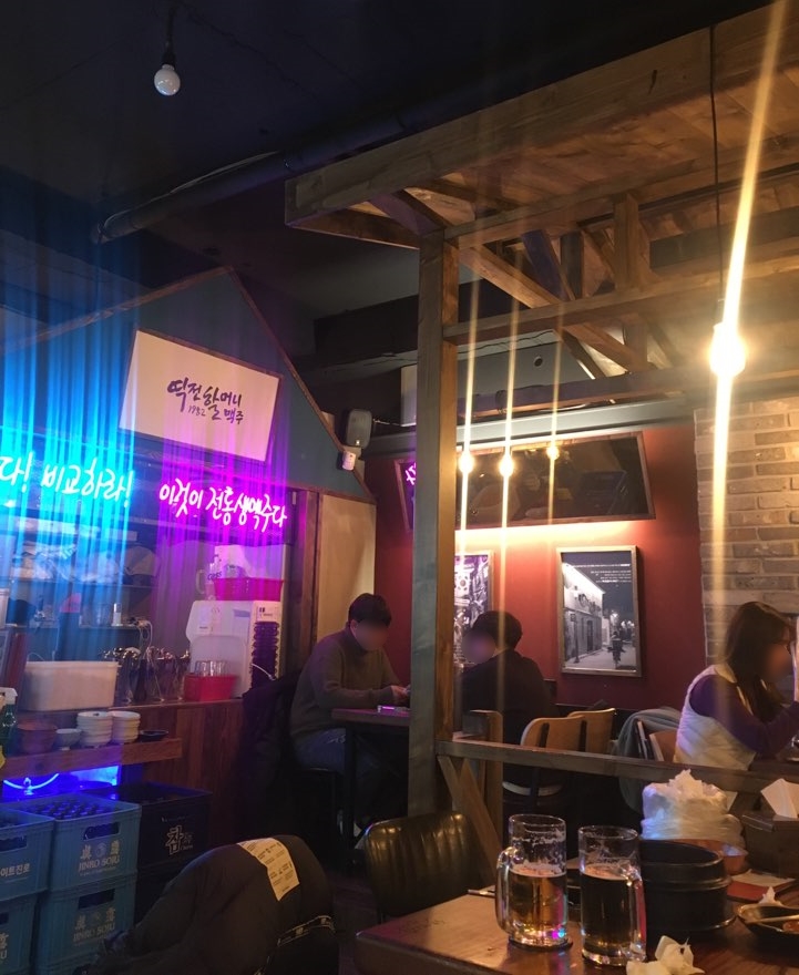 역전할머니맥주송정점 이미지