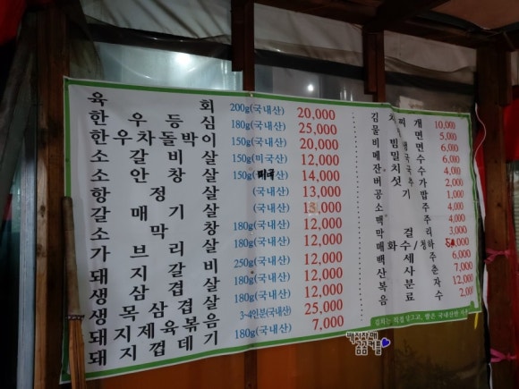 와삼구이하우스 이미지