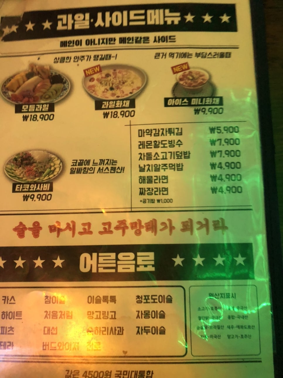 홍산다방 이미지
