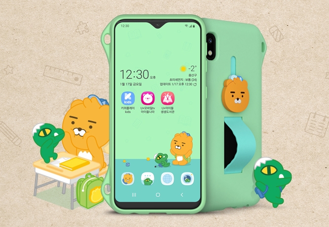 카카오텔레콤 이미지