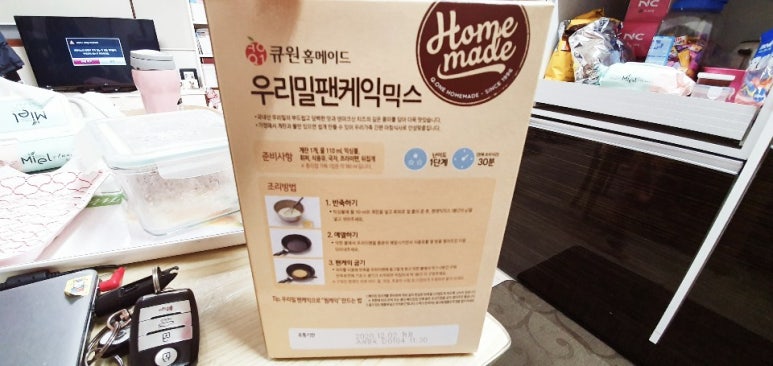 큐원메이트 이미지
