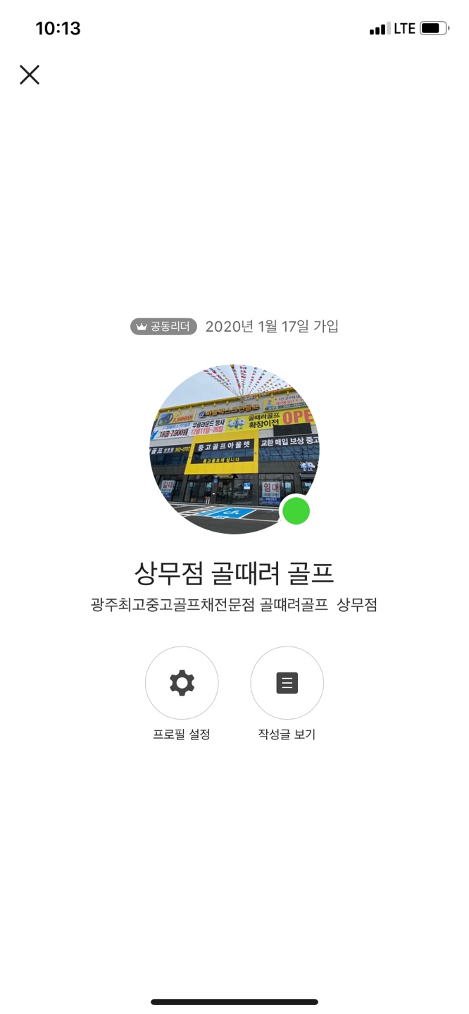브라보퍼블릭골프 이미지