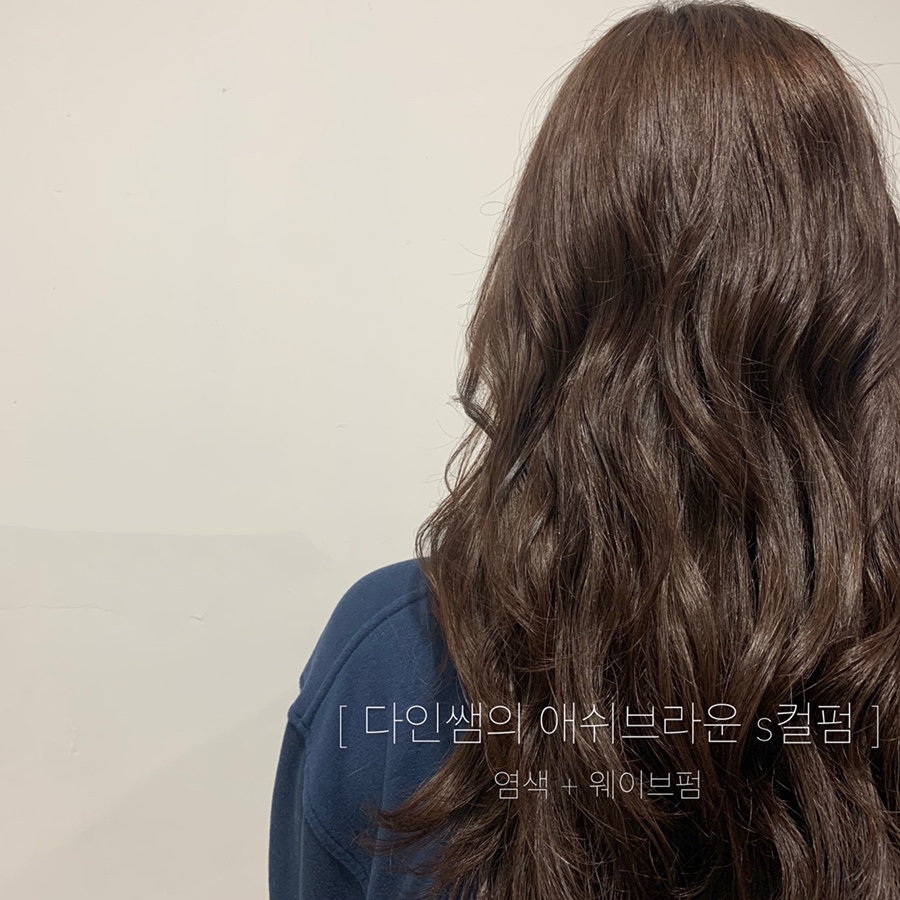 아룸헤어 이미지
