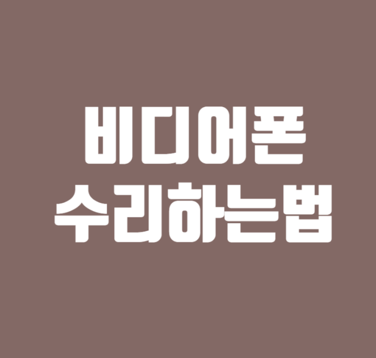 지산열쇠 이미지