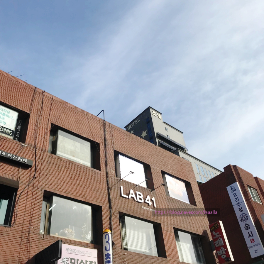 랩41 이미지