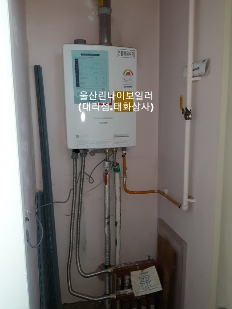 현대가스상사 이미지
