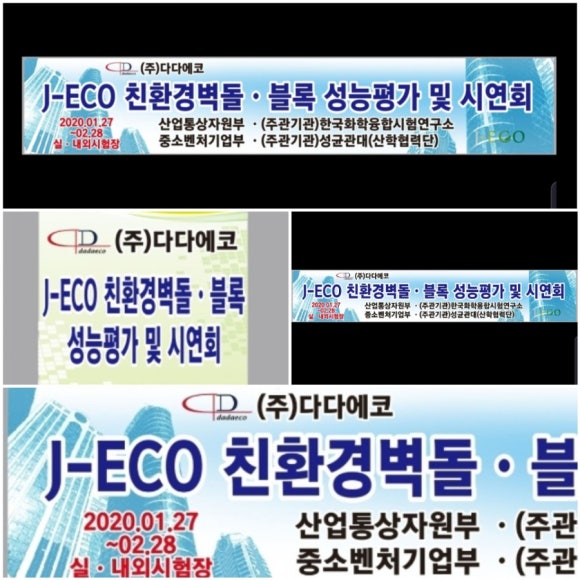 (주)다다통상 이미지