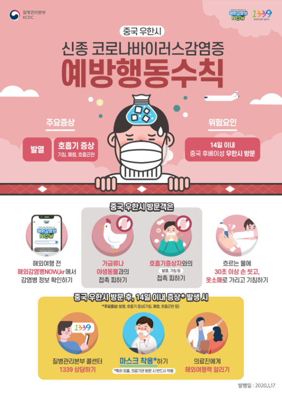 홈클린킹 이미지