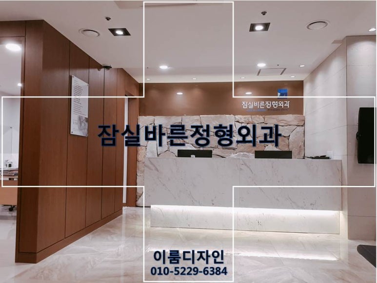 이룸안과의원 이미지