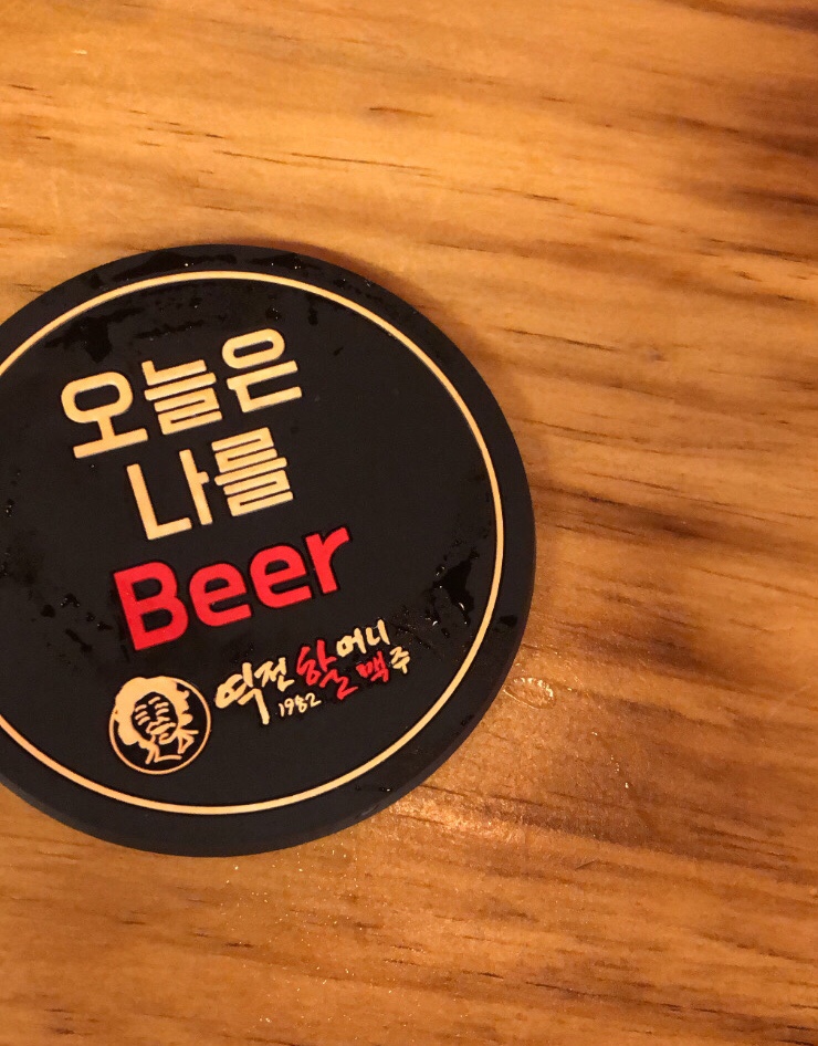 부어라 BEER라 이미지