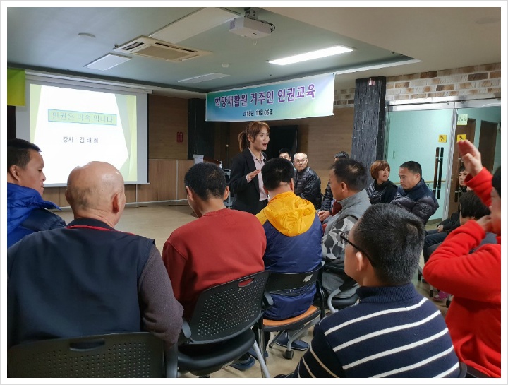 한국힐링인권교육연구소 이미지